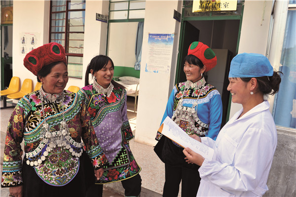 6-2:农衬医保 6-2:农衬医保