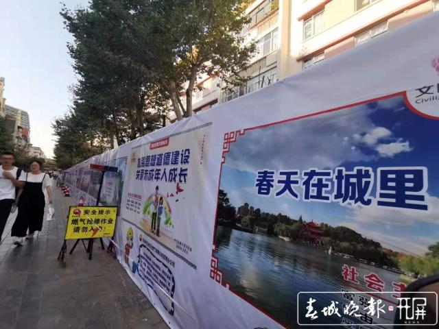 燃气施工 市中心景星街和正义路部分路段围挡了.jpg