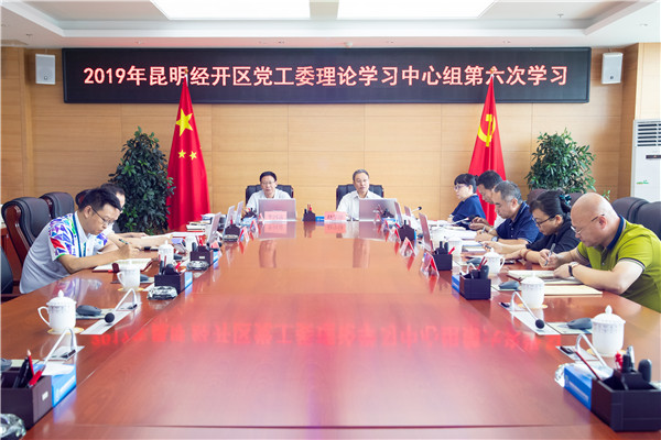 集中学习现场 通讯员李伟摄 集中学习现场 通讯员李伟摄