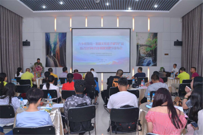 发布会现场 发布会现场