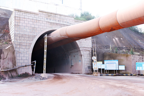 林保山隧道一号斜井。王秋林摄