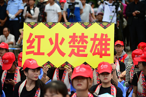 云南画报贾翔 摄