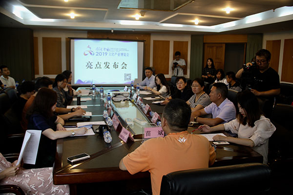 发布会现场 发布会现场