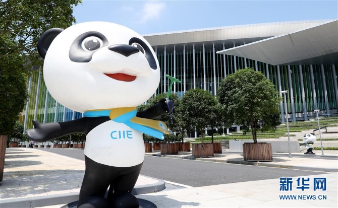 （新华全媒头条·图文互动）（1）让更多“进博红利”惠及全球——写在第二届进博会倒计时100天之际