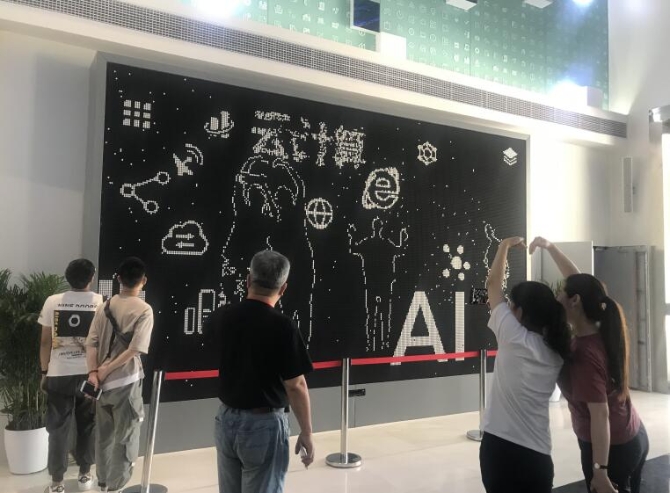 国家大数据(贵州)综合试验区展示中心