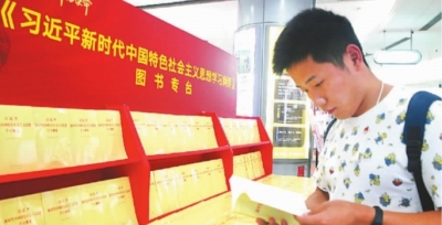 胸怀“两个大局”的高远战略思维 胸怀“两个大局”的高远战略思维