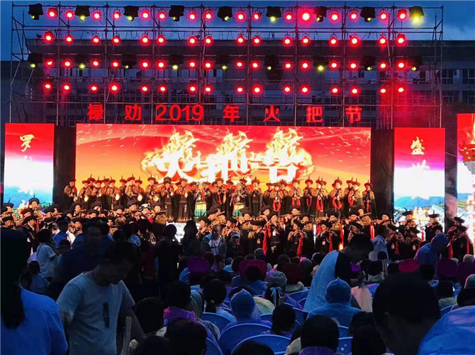 2、禄劝县2019年火把节开幕式现场，庄严的表演。