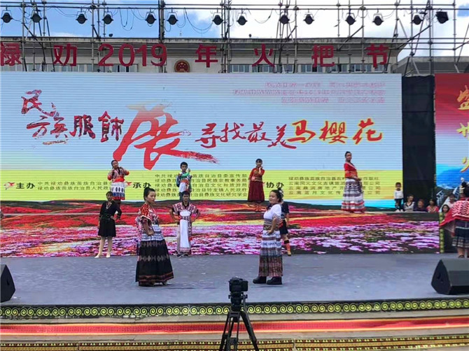 7、禄劝县2019年火把节民族服饰展现场。
