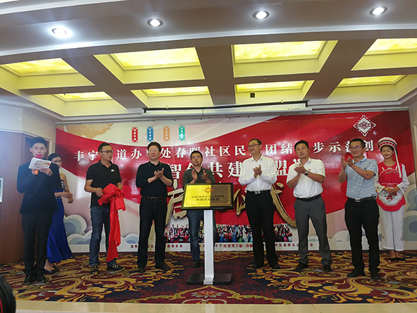 微信图片_20190730173328 微信图片_20190730173328