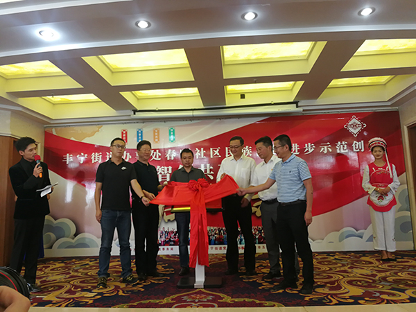 微信图片_20190730173340 微信图片_20190730173340