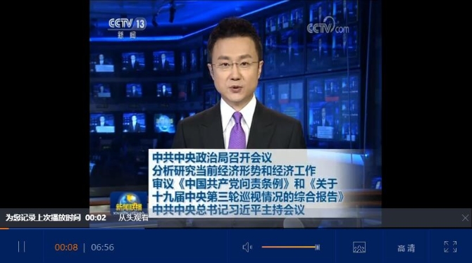 QQ截图20190731101523 QQ截图20190731101523