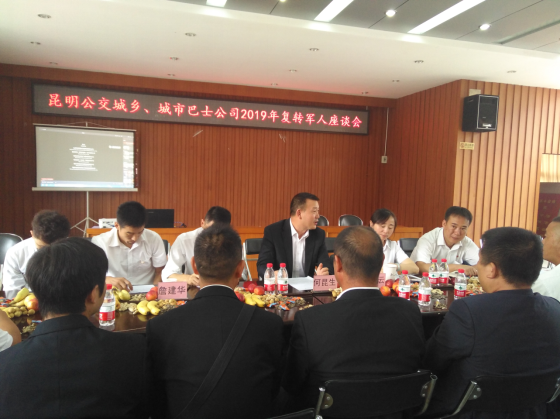 微信图片_20190731145930