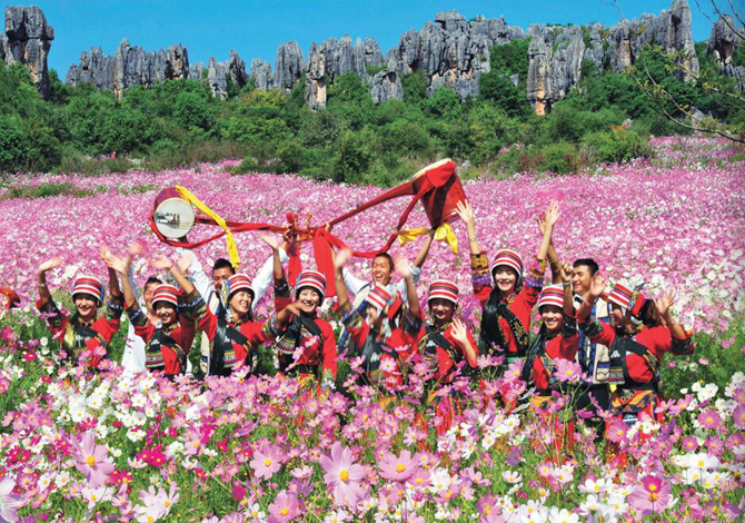 幸福彝乡 幸福彝乡