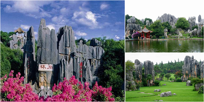 彝乡石林 彝乡石林