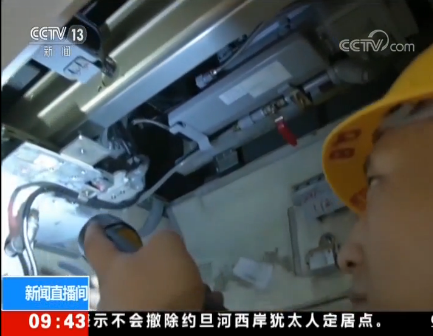 微信截图_20190801155708