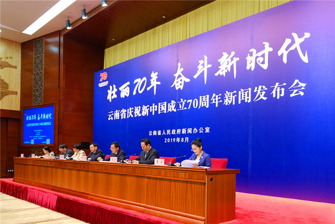 发布会现场 记者曹月 摄