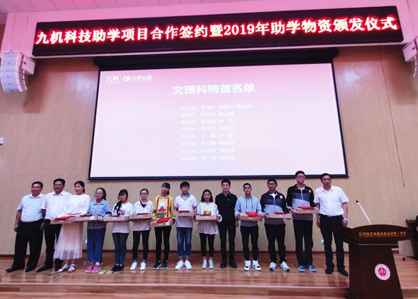 九机_副本 九机_副本