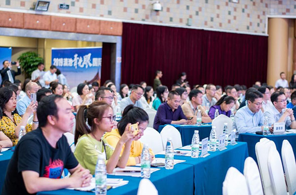 QQ截图20190803124018