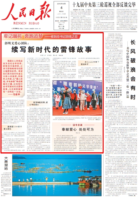 1564872504689472.jpg baozhi_meitu_1.jpg