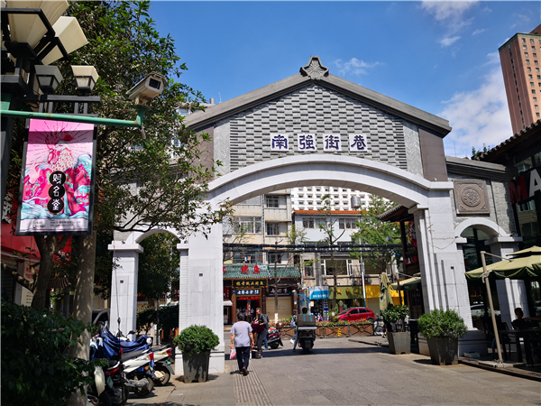 微信图片_20190805145310