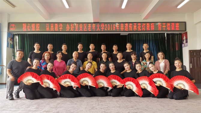 呈贡区老年大学教师培训照片