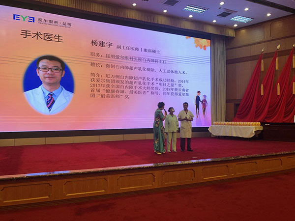 微信图片_20190807150452