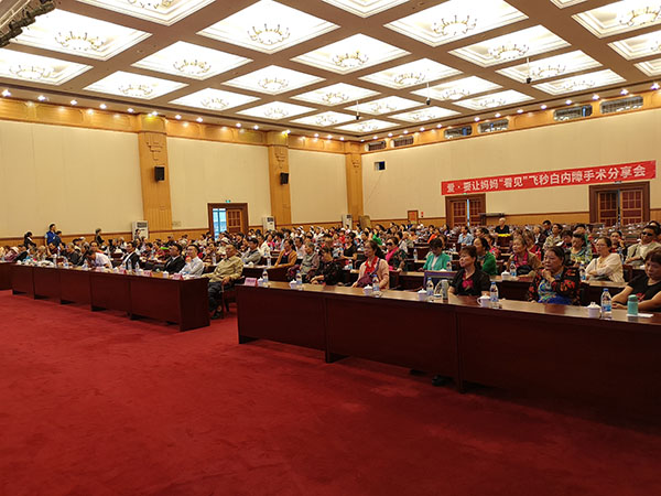 微信图片_20190807150440