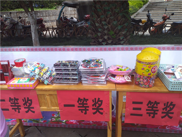 亲子活动奖项设置