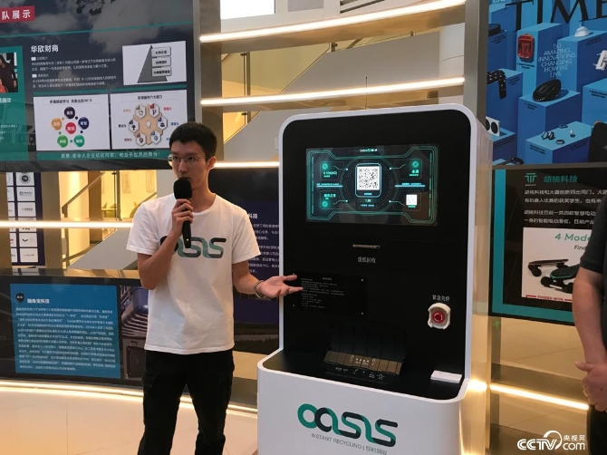 作为深圳前海新一代创业者,林场彬正在介绍研发的科技产品。(王莉莉 摄)