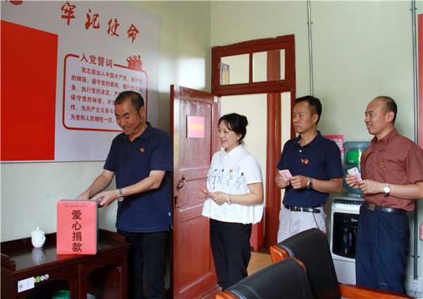 捐款现场 捐款现场