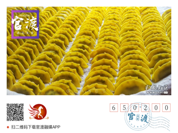 金灿灿的金锅贴 王元宁 摄