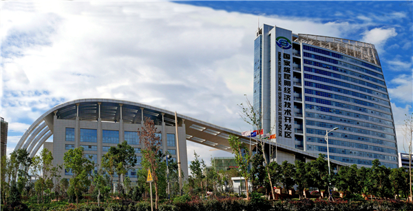 国家级昆明经济技术开发区