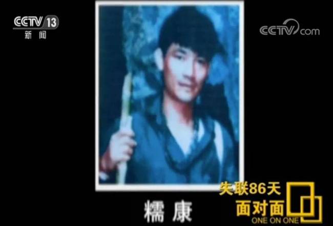 警察丈夫失联86天执行绝密任务,妻子是怎么挺过来的?