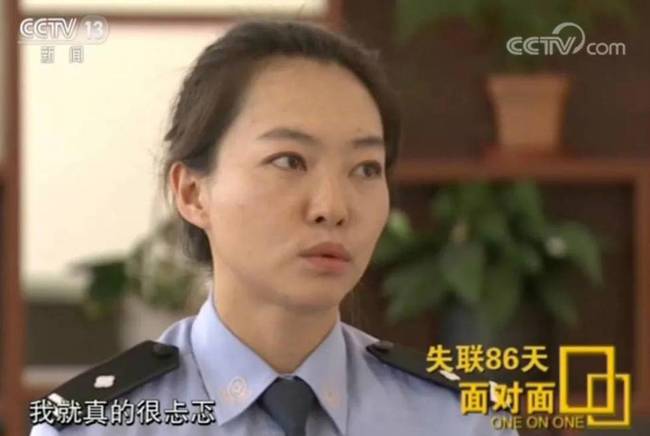 警察丈夫失联86天执行绝密任务,妻子是怎么挺过来的?