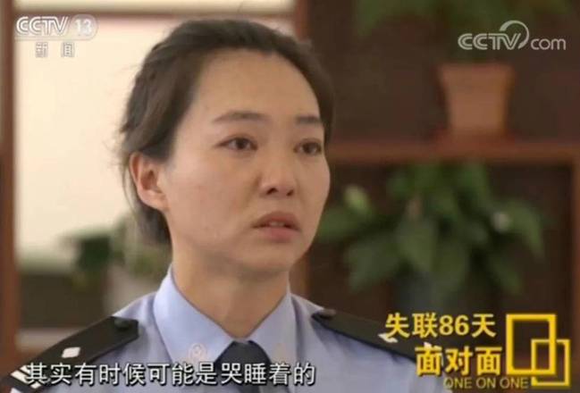 警察丈夫失联86天执行绝密任务,妻子是怎么挺过来的?