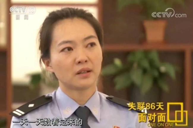警察丈夫失联86天执行绝密任务,妻子是怎么挺过来的?