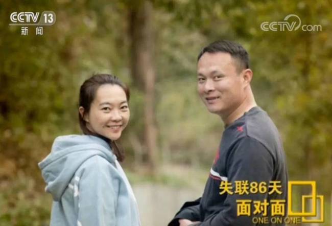 警察丈夫失联86天执行绝密任务,妻子是怎么挺过来的?