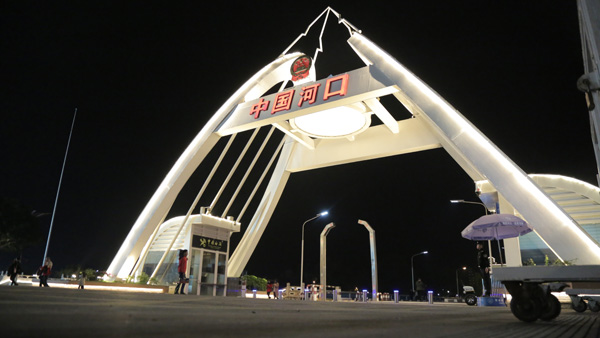 铁路助推云南河口从小城变大口岸。刘昊亮 摄3