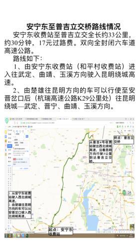 20190814162906WJQR15n 20190814162906WJQR15n