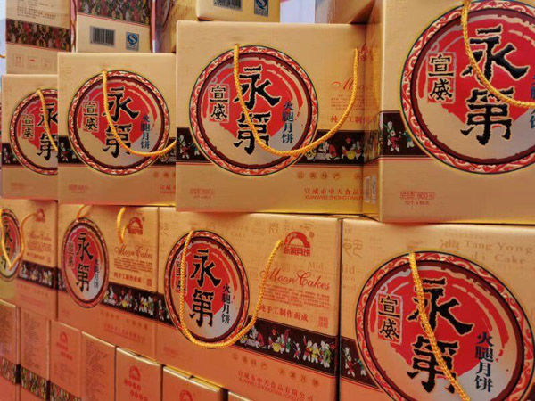 QQ图片20190816220716