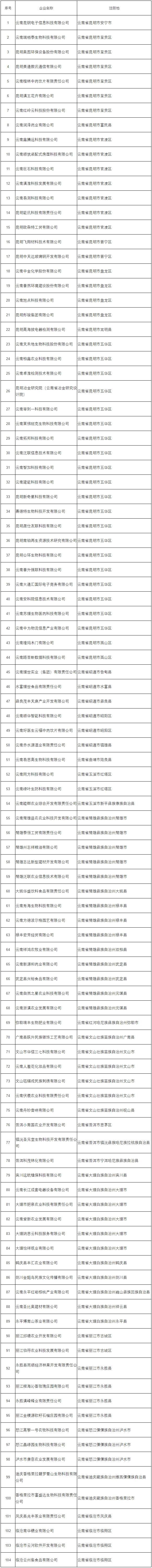 2019-08-18_162431_副本