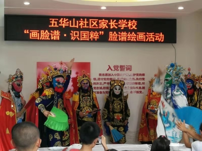 微信图片_20190822110710