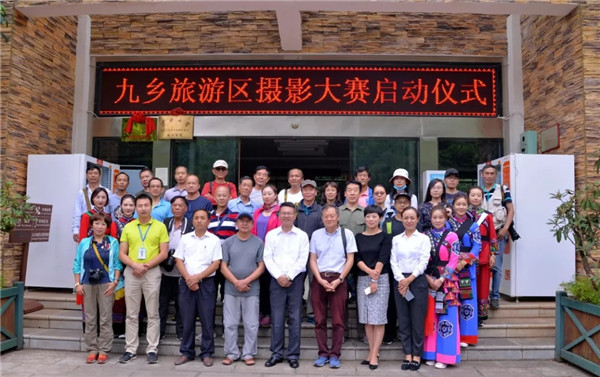 启动仪式合影.webp 启动仪式合影.webp