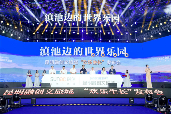 发布会现场 发布会现场