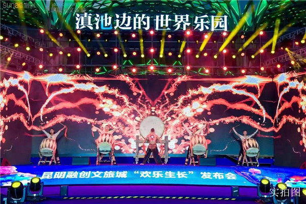 鼓舞表演拉开活动序幕 鼓舞表演拉开活动序幕