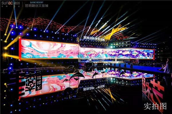 惊艳亮相于发布会现场的项目手绘长卷 惊艳亮相于发布会现场的项目手绘长卷