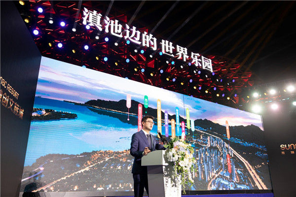 昆明融创文旅城营销总监张稳 昆明融创文旅城营销总监张稳