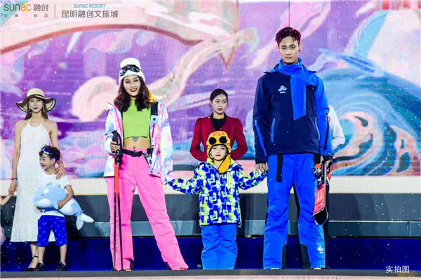 “雪世界”乐园情景走秀 “雪世界”乐园情景走秀