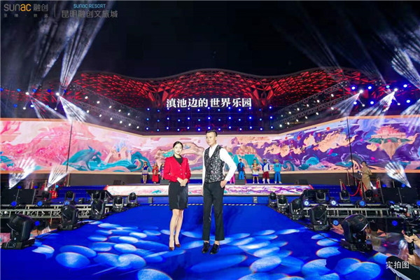 星级酒店群落情景走秀 星级酒店群落情景走秀