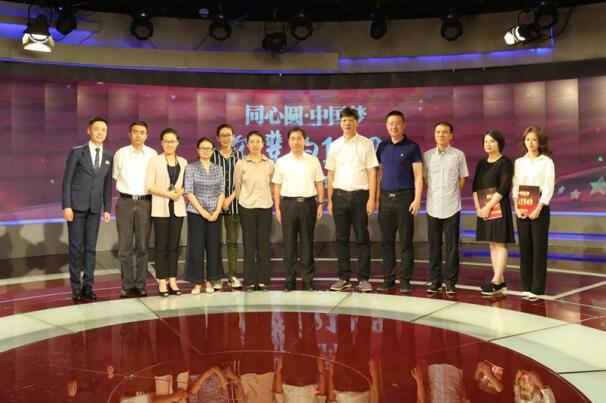 特别节目“同心圆·中国梦——父辈的1949”系列微视频开播仪式隆重举行 特别节目“同心圆·中国梦——父辈的1949”系列微视频开播仪式隆重举行